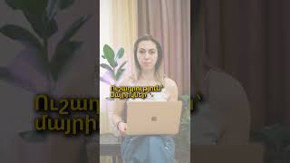 Ծննդաբերություն և մայրություն