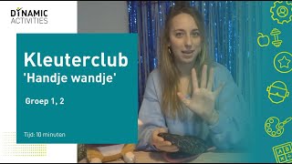 Kleuterclub - Handje wandje