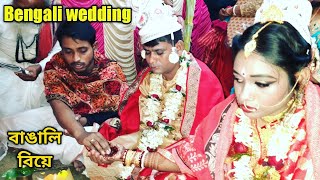 Bengali wedding full video|| Bengali village wedding|| Bengali marriage || Bengali wedding culture