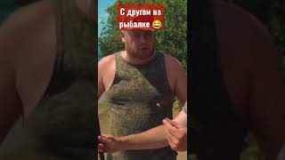 На своего червя плюнь #fishing #рыбалка #опарыш #юмор