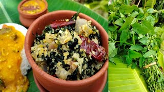 மணத்தக்காளி கீரை பொரியல் | Manathakkali Keerai Poriyal | Manathakkali Keerai Recipes