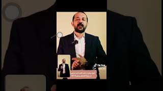 دقيقة واحدة#استاذ_نورس_الموسوي