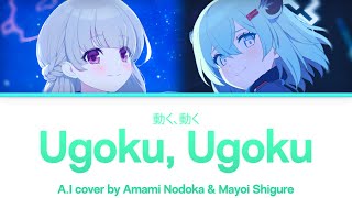 Ugoku, Ugoku - Amami Nodoka & Mayoi Shigure A.I Cover