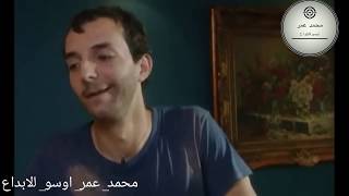 مسلسل _هارون_ هارون رايح يخطب لوسي😂😂واخد اتوسة وجها ((محمد_عمر_اوسو_للابداع))