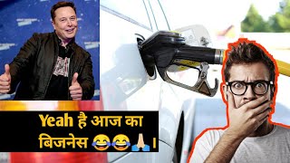 Yeah है आज का बिजनेस 😂😂😂 । comedy club #business #businessideas #bisinance #moneymaking