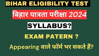 SYLLABUS BET 2024 BIHAR ELIGIBILITY TEST बिहार पात्रता परीक्षा ASSISTANT PROFESSOR NOTIFICATION EXAM