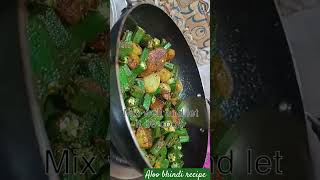 Masala Aloo Bhindi 🙂 #shorts #bhindi #recipe