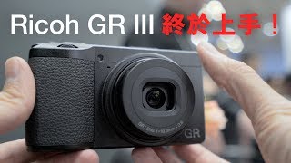 Ricoh GR III 終於上手！仲有大 sensor Theta Z1：日本 CP+ 2019 [中文字幕]