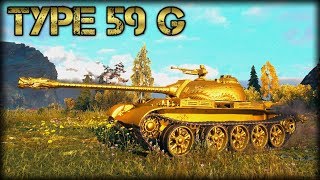 Type 59 G \ world of tanks \ новинка \