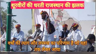 राजस्थान के मेले | राजस्थान की संस्कृति | dress up of Rajasthan | culture of Rajasthan