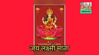 Laxmi Mata Bhajan Ringtones Compilation 🎶🎶🎵🎵