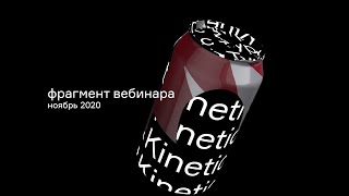 Как сделать проявление текстуры через текстуру у 3d объекта. After Effects