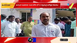 మడకశిర  పంప్ హౌస్ లో  ఘనంగా 77 స్వాతంత్ర దినోత్సవ వేడుకలు   || VHTV ||