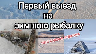 Рыбалка на водохранилище.