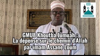 GMU8 Khoutba Jumuah : La dépense sur le chemin d'Allah par imam Assane Loum