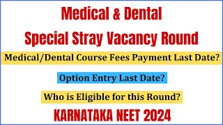 NEET 2024 Medical Dental Special Stray Vacancy Round | Karnataka Special Stray Vacancy Round NEET