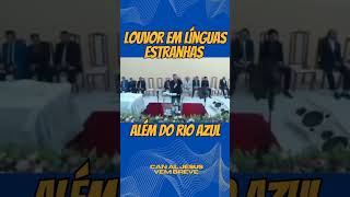 Louvor em línguas estranhas #crente #youtubeshorts #youtube #pastor #louvor