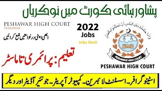 Peshawar High Court, Jobs 2022 | How to Online Apply - Jobz Desk