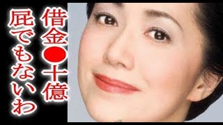 石川さゆり（紅白常連）の借金額がエグイ！●●億円！でも収入が・・・●●でどうする？