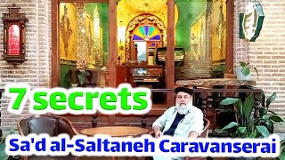 Sa'd al-Saltaneh Caravanserai:I want to introduce 7secret of Sa'd al-Saltaneh Caravanserai in gazvin