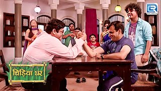 क्या लगता है कौन जीतेगा यह मुकाबला ? | Chidiya Ghar | चिड़िया घर | Full Episode 97