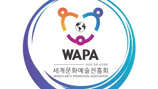 2022 WAPA 발달장애인 돕기 자선 정기패션쇼 "희망팀"