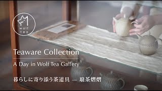 Teaware Collection / A Day in Wolf Tea Gallery