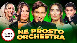 NE PROSTO ORCHESTRA – ҚЫЗЫҚ TIMES | Ең танымал симфониялық оркестр | Не просто оркестр | Қызық Live