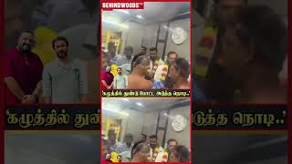 கழுத்தில மாலை,துண்டு 🥰 கண்ணை மூடி மனமுருகி வழிபாடு செய்த Suriya,Dir Siva | Kanguva