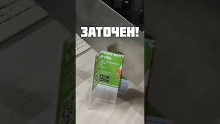 Аж с хрустом! Так звучит хорошо наточенный нож!