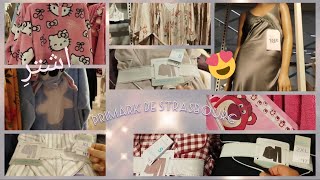 Showcase - Primark de Strasbourg - Pyjamas - 30/09/2024 المتجر