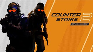 Counter Strike 2 - Анонс (Русская озвучка)