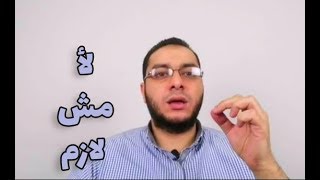 لايف: هل لازم آخد نية في كل حاجة بعملها؟