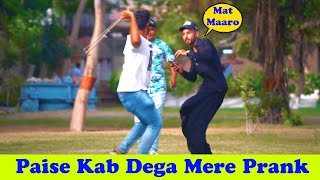 Paise Kab Dega Mere Prank | Pranks In Pakistan | Humanitarians Mini