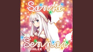 Santa Senpai