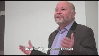 Травин Как мы жили в СССР