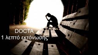 DOCTA - 1 λεπτό εκτόνωσης