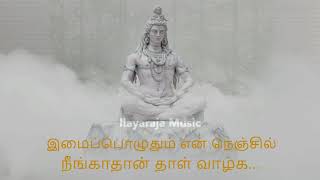 thiruvasagam ilayaraja whatsapp status