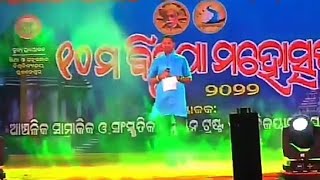 ଗୁହାରି ଶୁଣ ଭଗବାନ || ବିରୂପା ମହୋତ୍ସବ ୨୦୨୨ || stage performance || bipin chandrakant ||