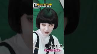 Song Jihyo is the prettiest and cutest Toshio 😁 #spartace #songjihyo #toshio #funny #555