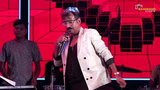 Dheere Dheere Se | Aashiqui | Amit Chakraborty Live Singing