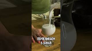 Коктейль «Фрутелла»! очень вкусный #рецепт #коктейль #фрутелла #мамаяпоел #бар