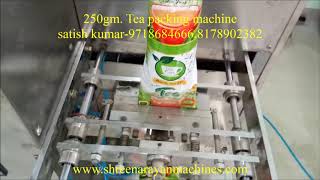 TEA PACKING MACHINE (250GMS) | POUCH PACKING MACHINE | SHREE NARAYAN MACHINES