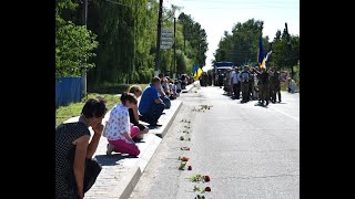 У Тростянецькій громаді попрощалися з Героєм Юрієм Гаврищуком