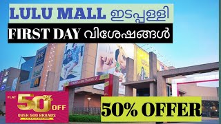 Lulu Midnight sale 2022|Lulu Mall kochi|End of Season sale|#lulumall #midnightsale #luluhypermarket