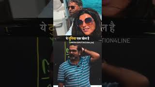 Duniya khel h ojha sir motivation #new #motivation #ojhasir #newviralvideo