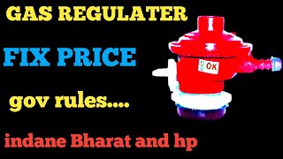 gas regulator price | gas regulator repair | gas regulator repair hindi | gas regulator replacement