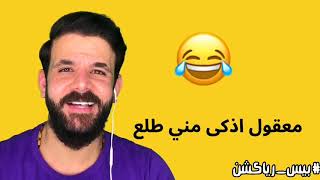 تحدي الذكاء ❌ خمسة ألغاز صعبة ومحيرة 😱 مخصصة للاذكياء فقط 😱اختبر ذكااااائك ‼️