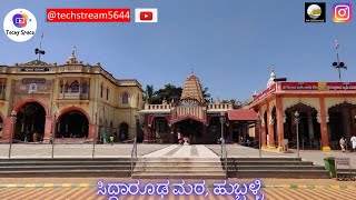 Siddharoodha Matha Hubli - Dharwad