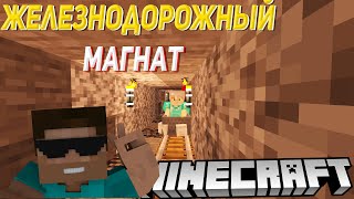 Пока что мало чего интересного, но уже всё ближе и ближе к прогрессу. [Minecraft #4]